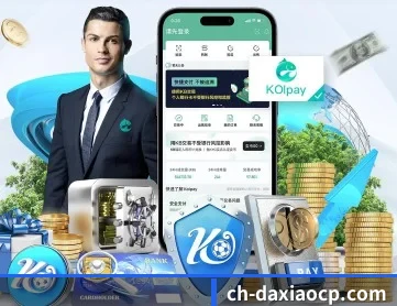 大小单双 APP